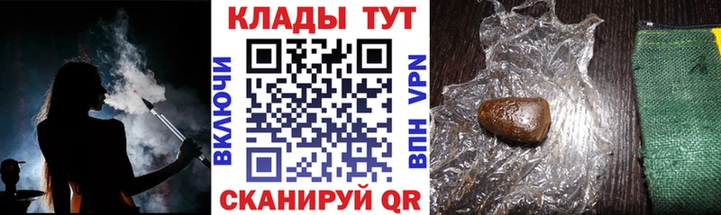 Купить закладку Марихуана  КОКАИН  A-PVP  МЕФ  ГАШ  Болгар