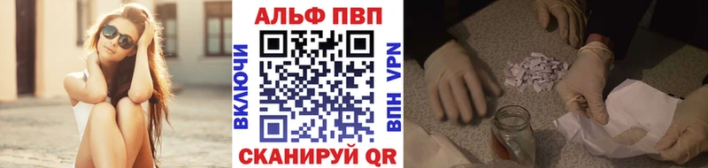 Купить  Болгар  Альфа ПВП крисы CK 