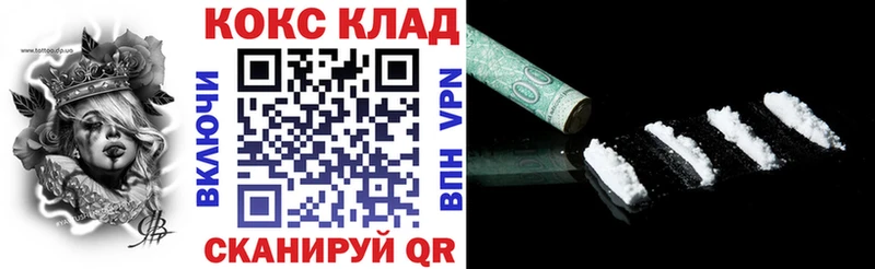 COCAIN 98%  Купить где  Болгар 