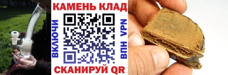 ГАШИШ индика сатива  Купить закладки  Болгар 