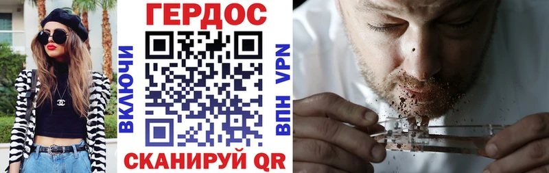 Купить где  Болгар  Героин афганец 