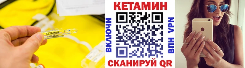 КЕТАМИН VHQ  Купить где  Болгар 
