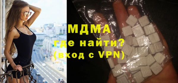 мефедрон Горнозаводск