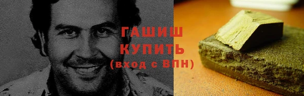 COCAINE Горно-Алтайск