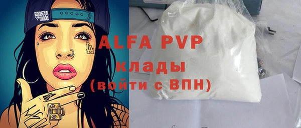 COCAINE Горно-Алтайск
