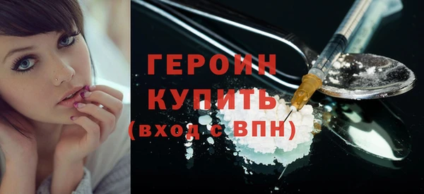 COCAINE Горно-Алтайск
