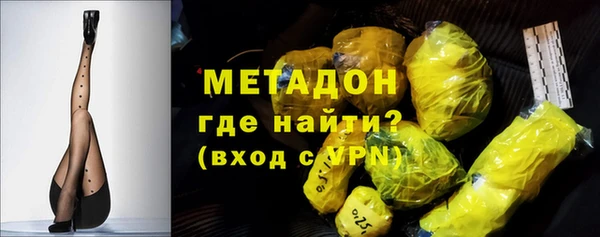 меф Вязьма