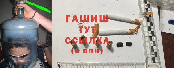 меф Вязьма