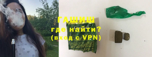 мефедрон Горнозаводск