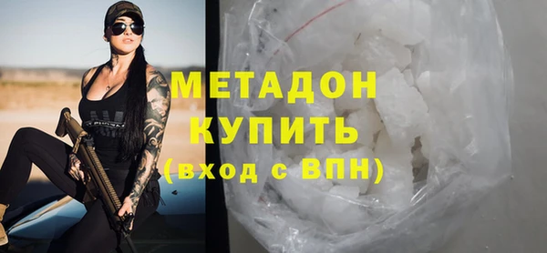 COCAINE Вяземский