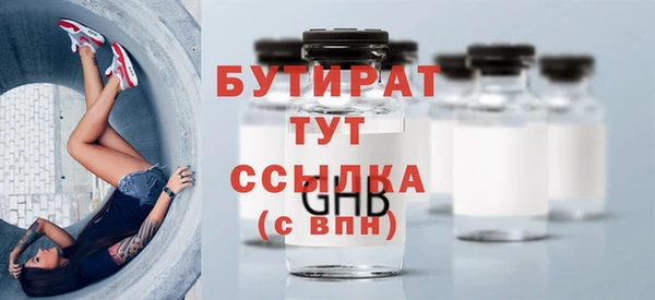 метадон Вязники