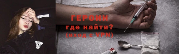 меф Вязьма