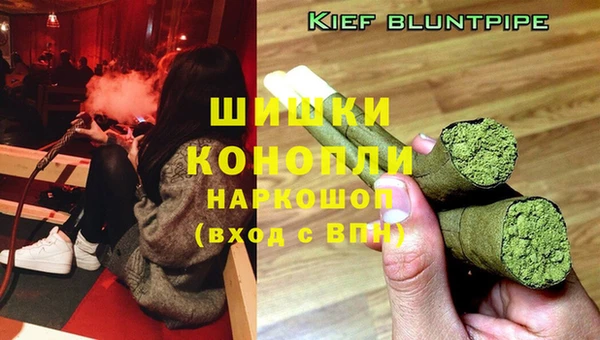 каннабис Горняк