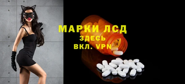 COCAINE Горно-Алтайск