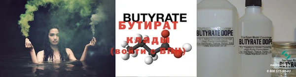 COCAINE Вяземский