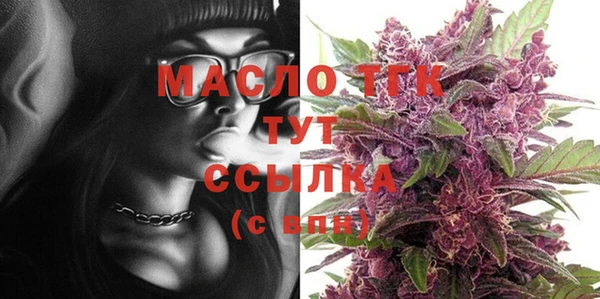 меф Вязьма