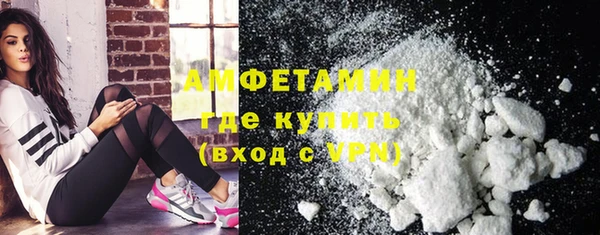 меф Вязьма