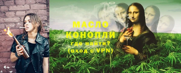 COCAINE Вяземский