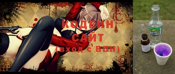 мефедрон Горнозаводск