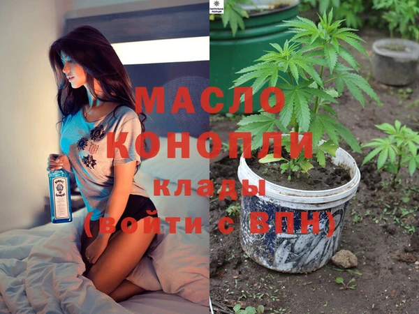 метадон Вязники