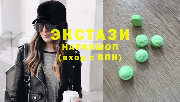 меф Вязьма