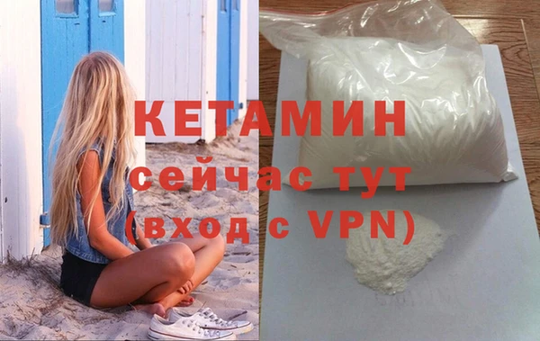 мефедрон Горнозаводск