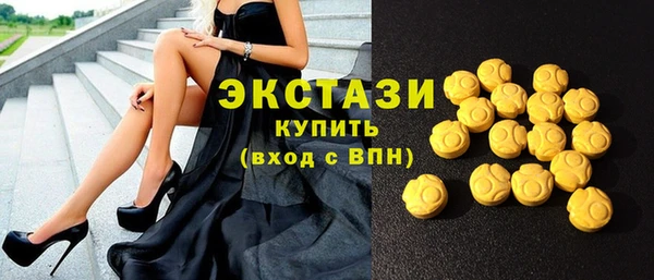 COCAINE Вяземский
