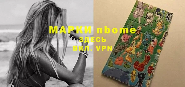 COCAINE Вяземский