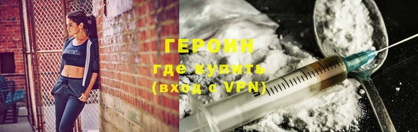 COCAINE Горно-Алтайск