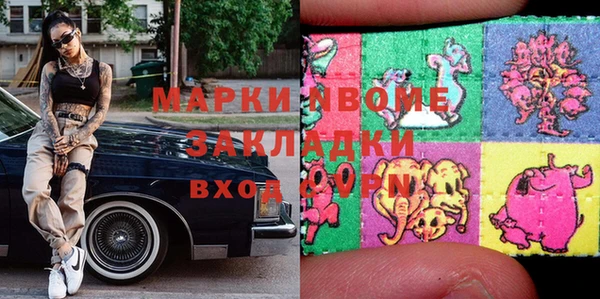 COCAINE Вяземский