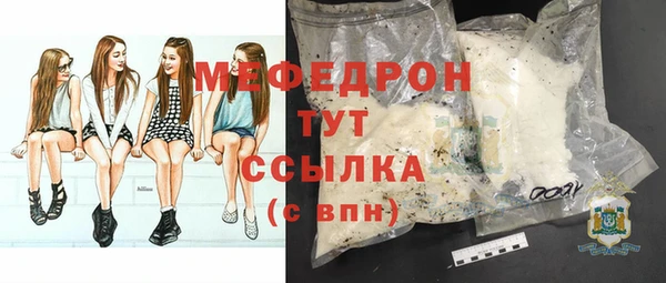 COCAINE Вяземский