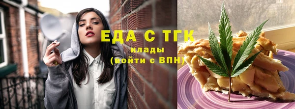 меф Вязьма