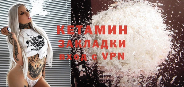 метадон Вязники