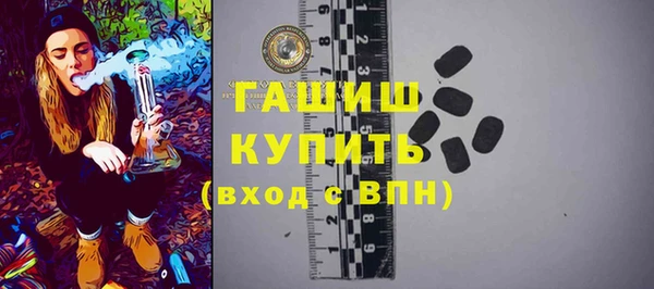меф Вязьма