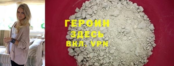 каннабис Горняк
