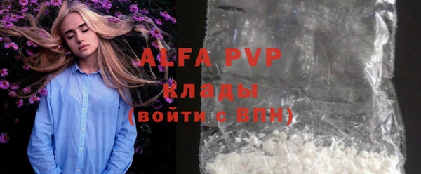 меф Вязьма