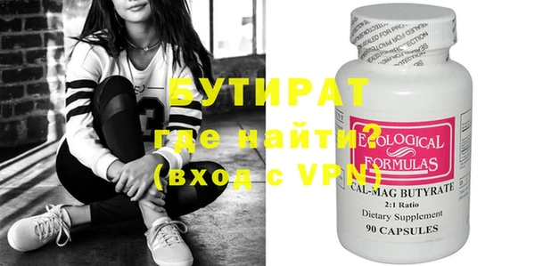 COCAINE Вяземский