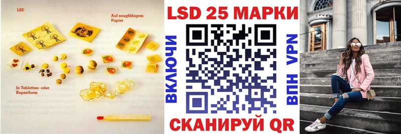 Лсд 25 экстази кислота Болгар