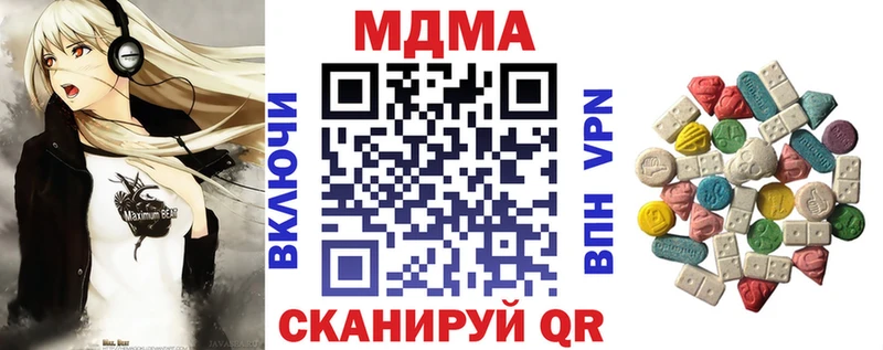 Купить Болгар MDMA Molly