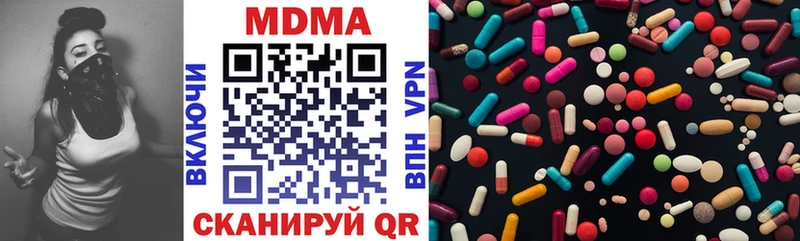 МДМА молли Болгар