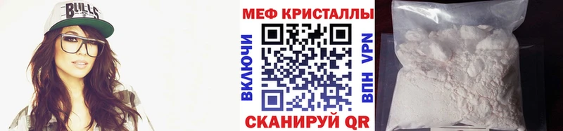 Купить закладки  Болгар  Мефедрон 4 MMC 