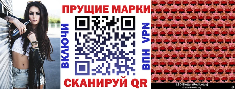 Марки NBOMe 1500мкг  Купить  Болгар 