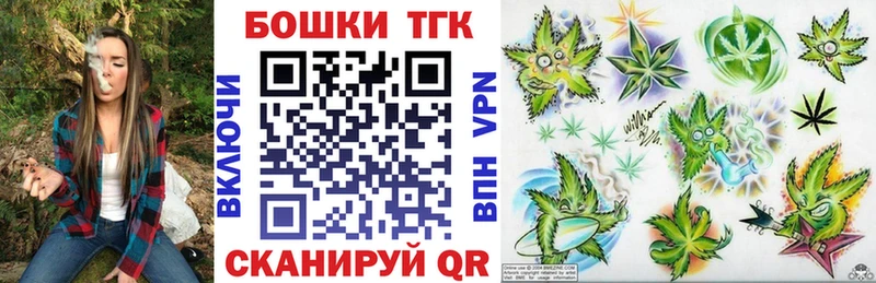Купить закладки  Болгар  Шишки марихуана гибрид 
